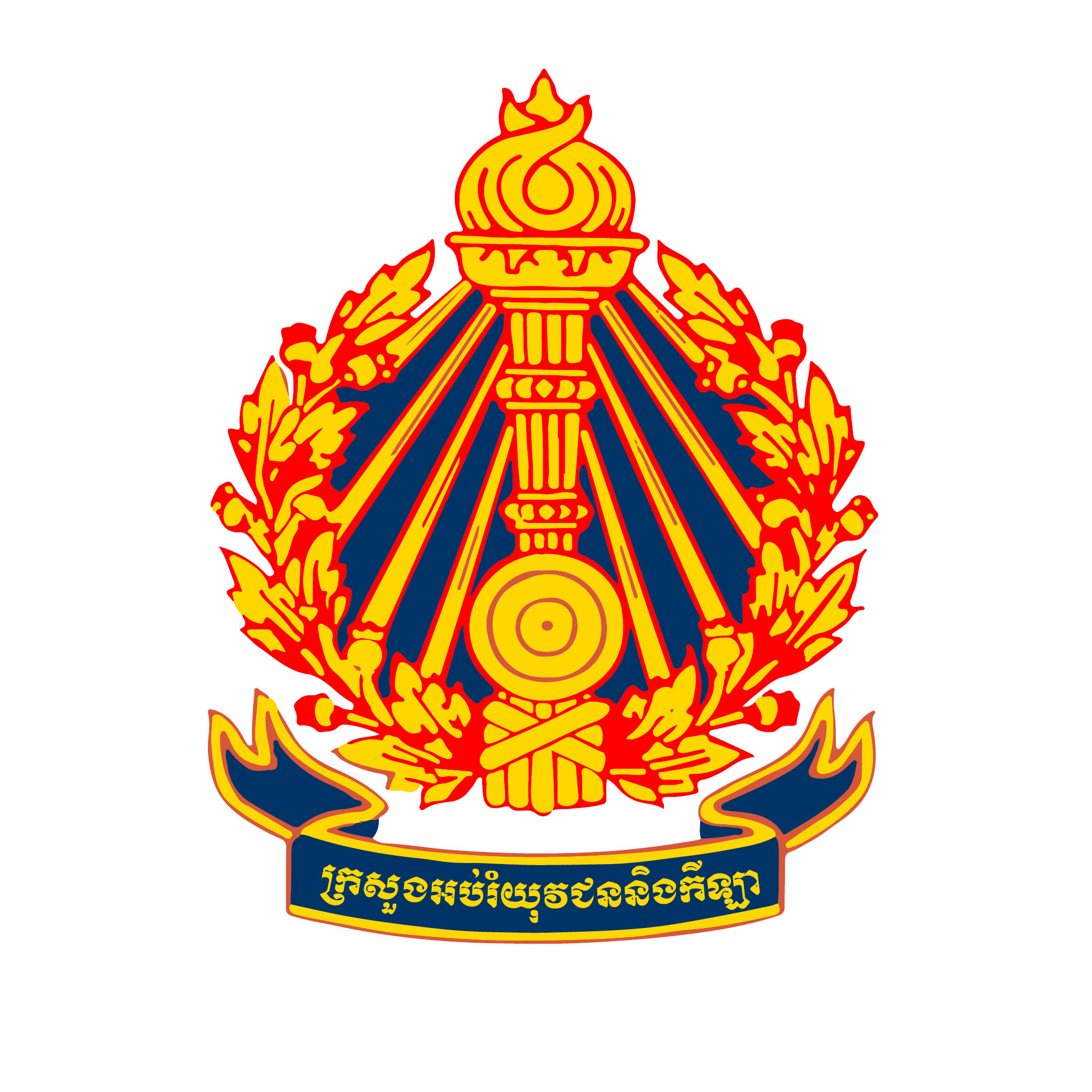 Ministry of Education, Youth and Sport logo
